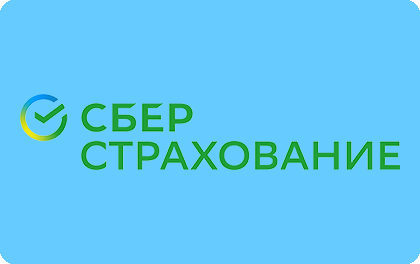 СБЕР Страхование Недвижимость
