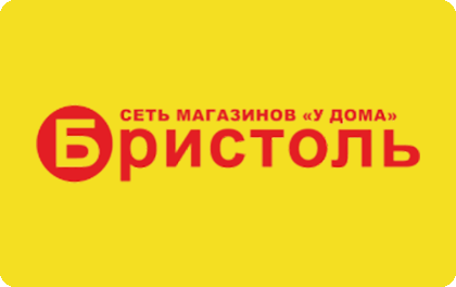 Бристоль