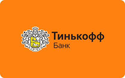Тинькофф Банк